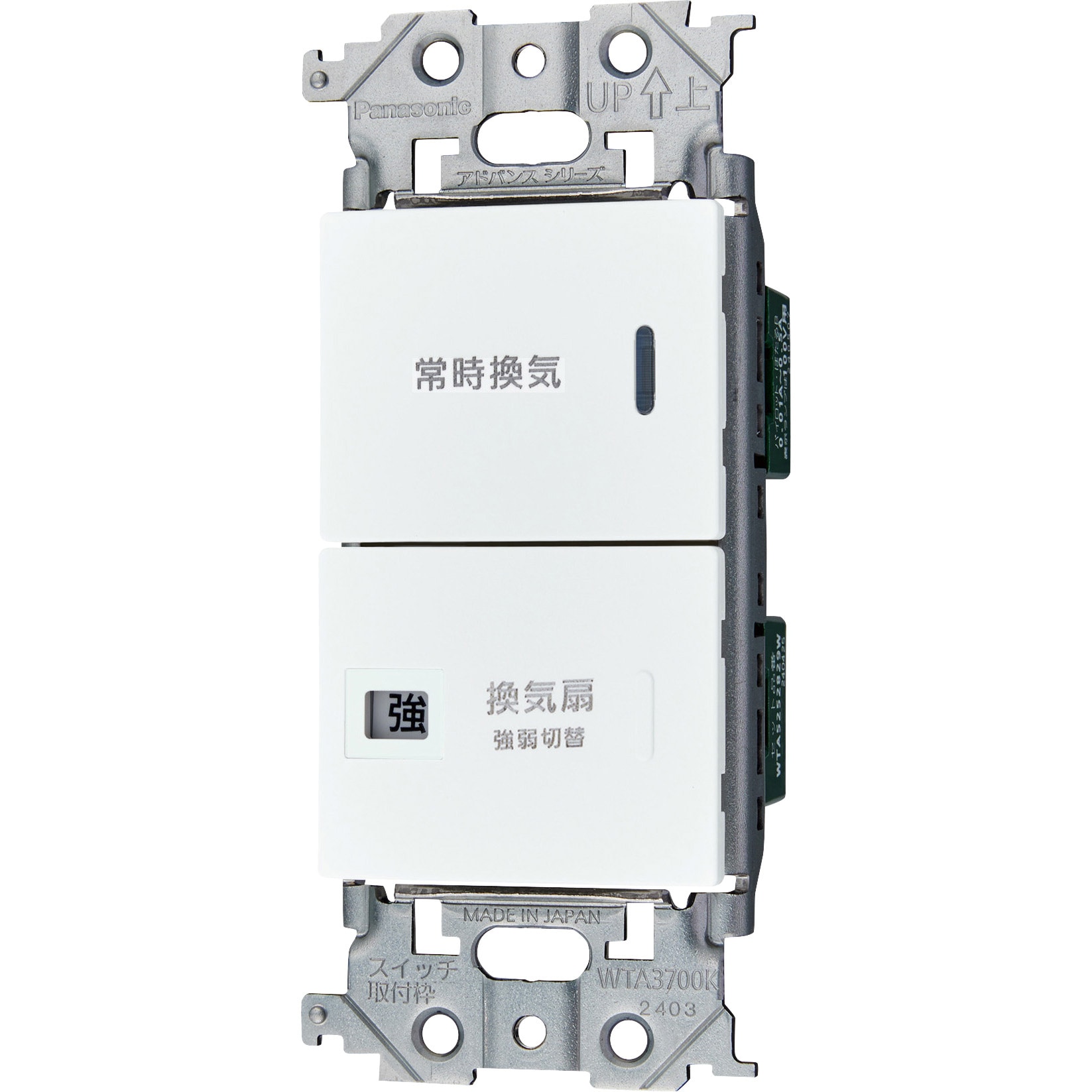 WTA525289W アドバンスシリーズ 埋込換気スイッチセット Panasonic
