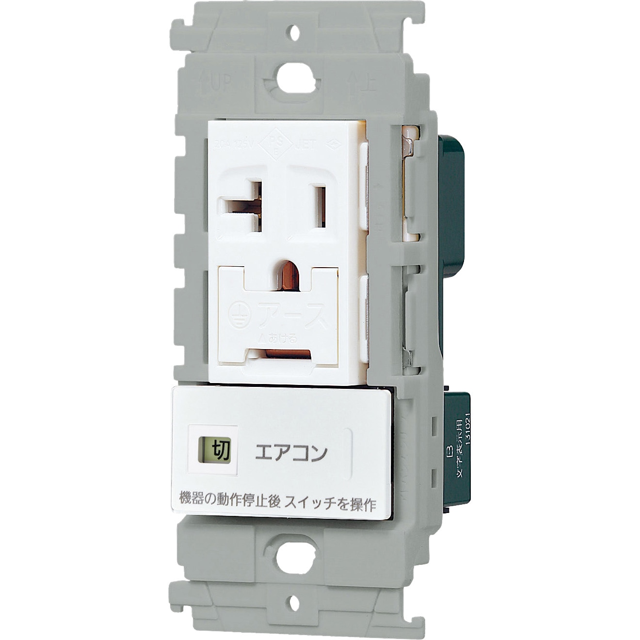 WTL1931718W アドバンスシリーズ エアコン用 埋込スイッチ付コンセント
