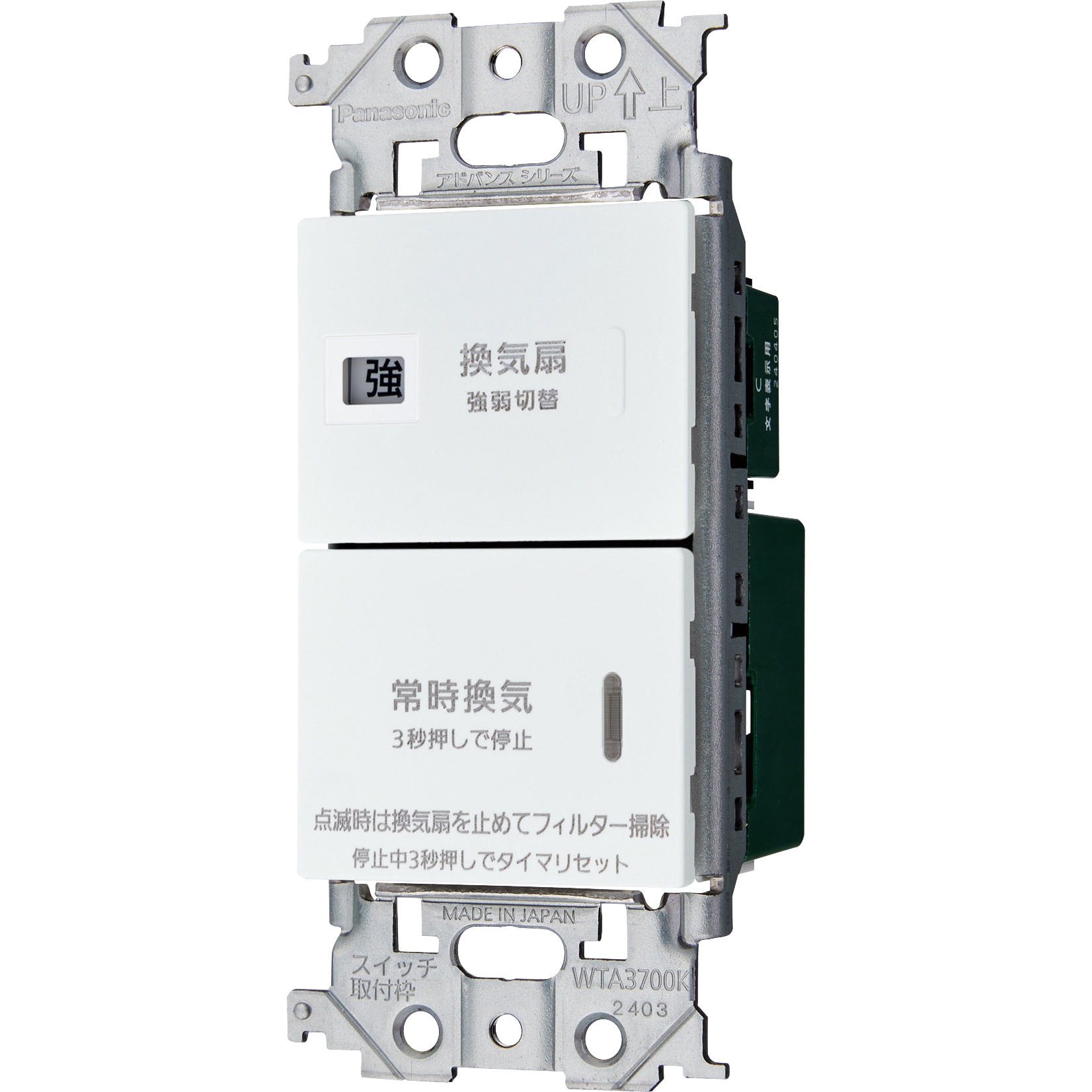 パナソニック　WTA1811WK Panasonic 楽天市場】wta 1811の通販