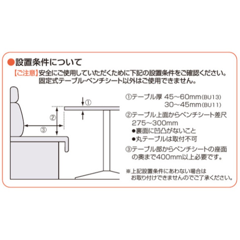 BU11 ブースターシート 1個 コンビ 【通販モノタロウ】