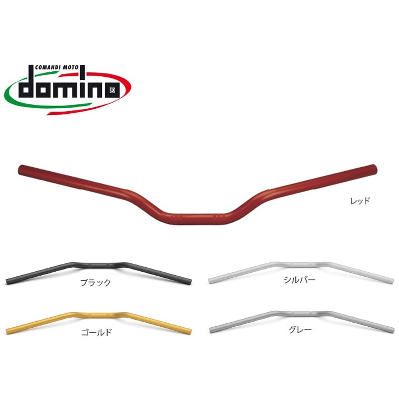 0397.32.13.04 オンロード アルミハンドル domino ゴールド色