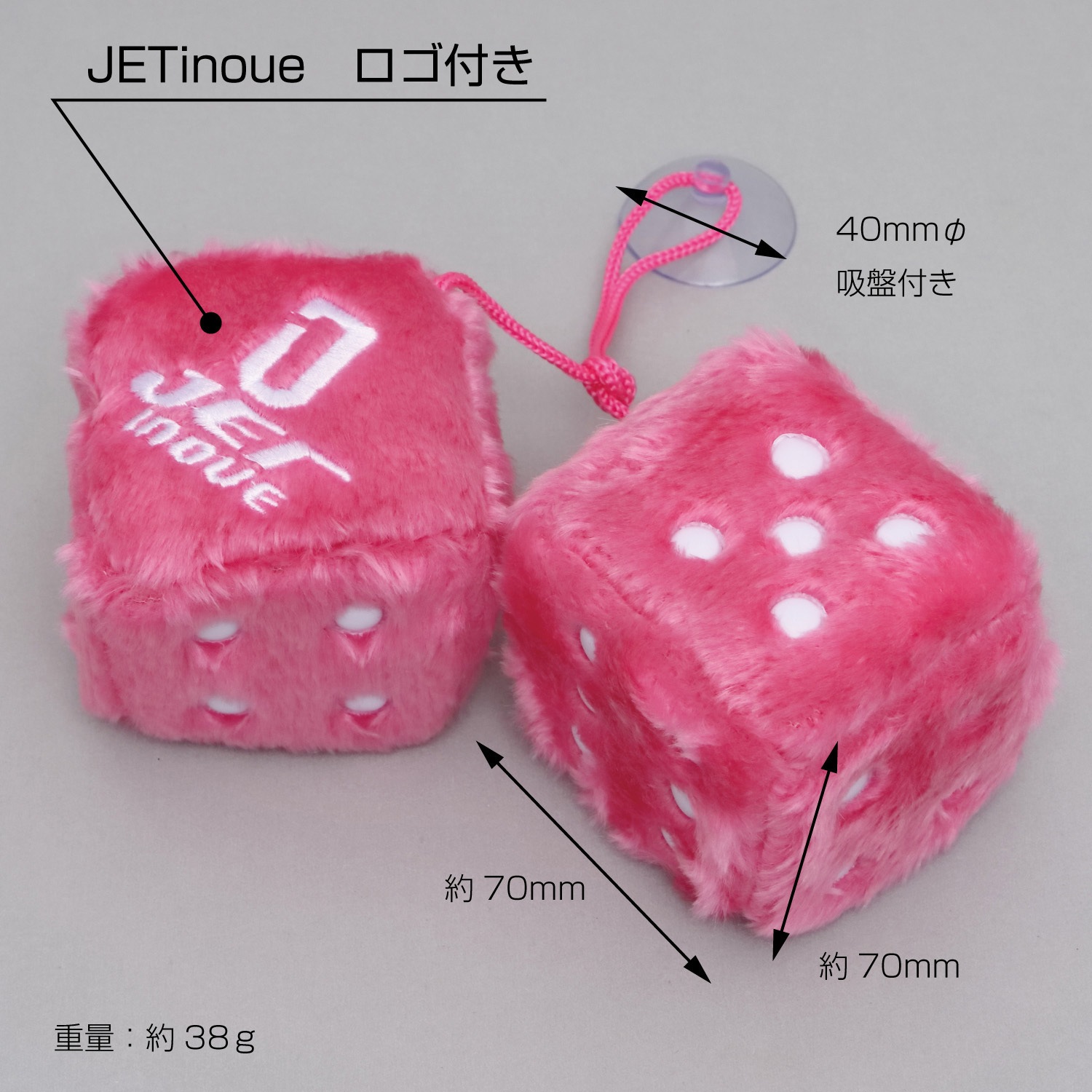 590981 ハンギングダイス JET INOUE(ジェットイノウエ) ブルー色 