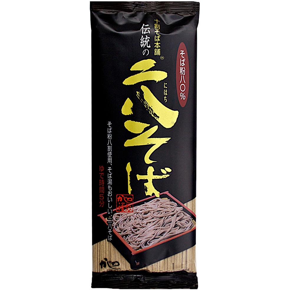 伝統の二八そば 1セット(250g×5個) 山本かじの 【通販モノタロウ】