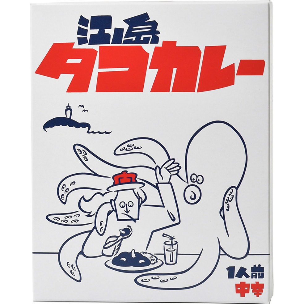 江の島タコカレー 1セット(200g×10個) しいの食品 【通販モノタロウ】