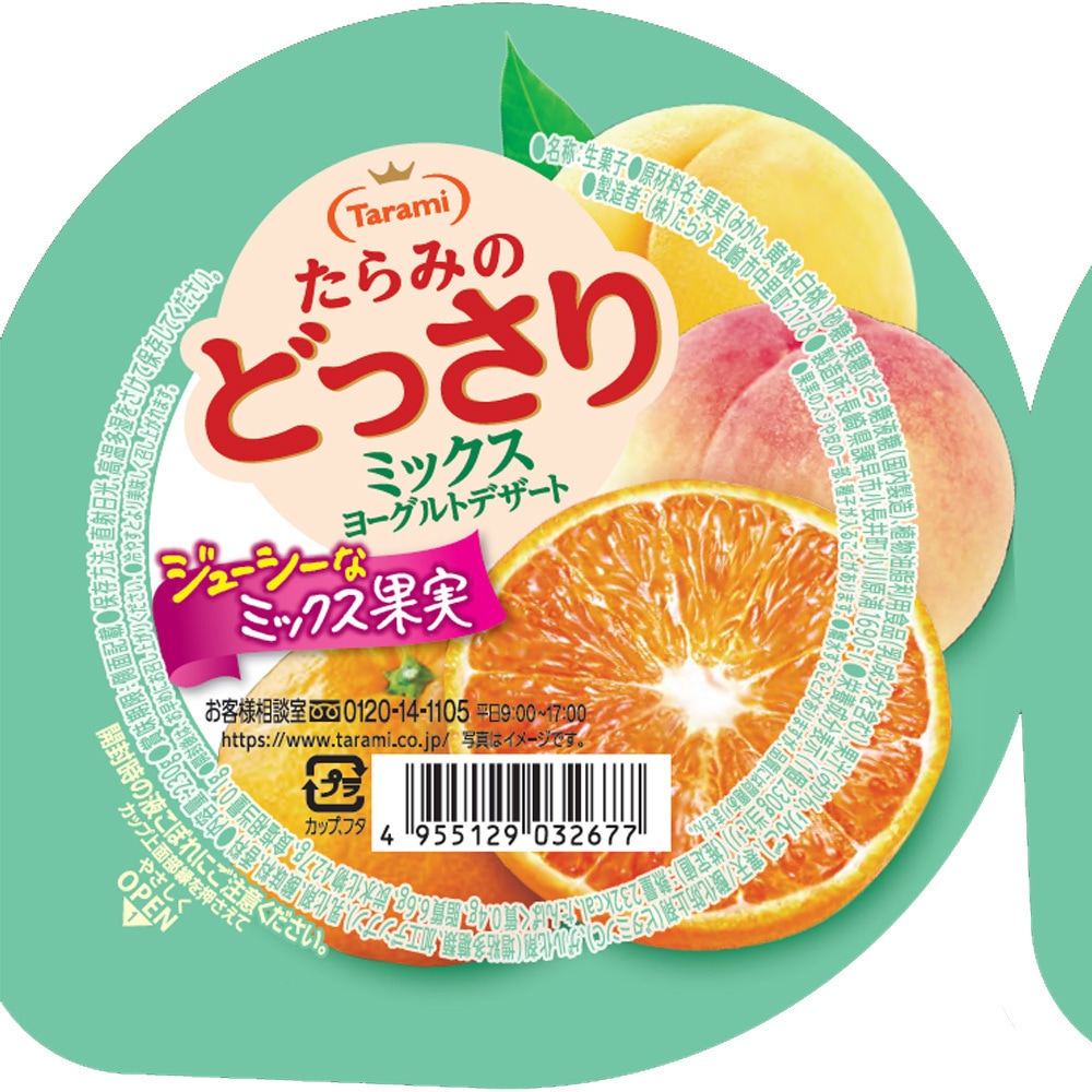 たらみ たらみのどっさり いちごヨーグルトデザート 230g×24(6×4)個入