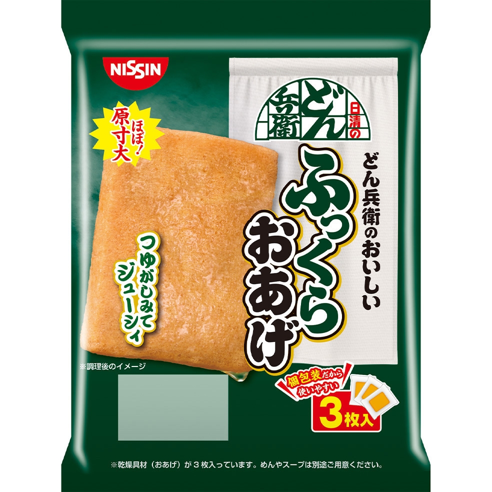 冷蔵] 日清のどん兵衛 どん兵衛のおいしい ふっくらおあげ 3枚