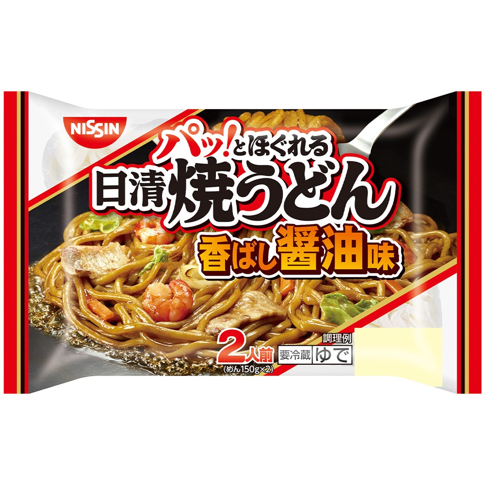 [冷蔵] 日清焼うどん 香ばし醤油味 2人前 1セット(314g×20個) 日清食品 【通販モノタロウ】
