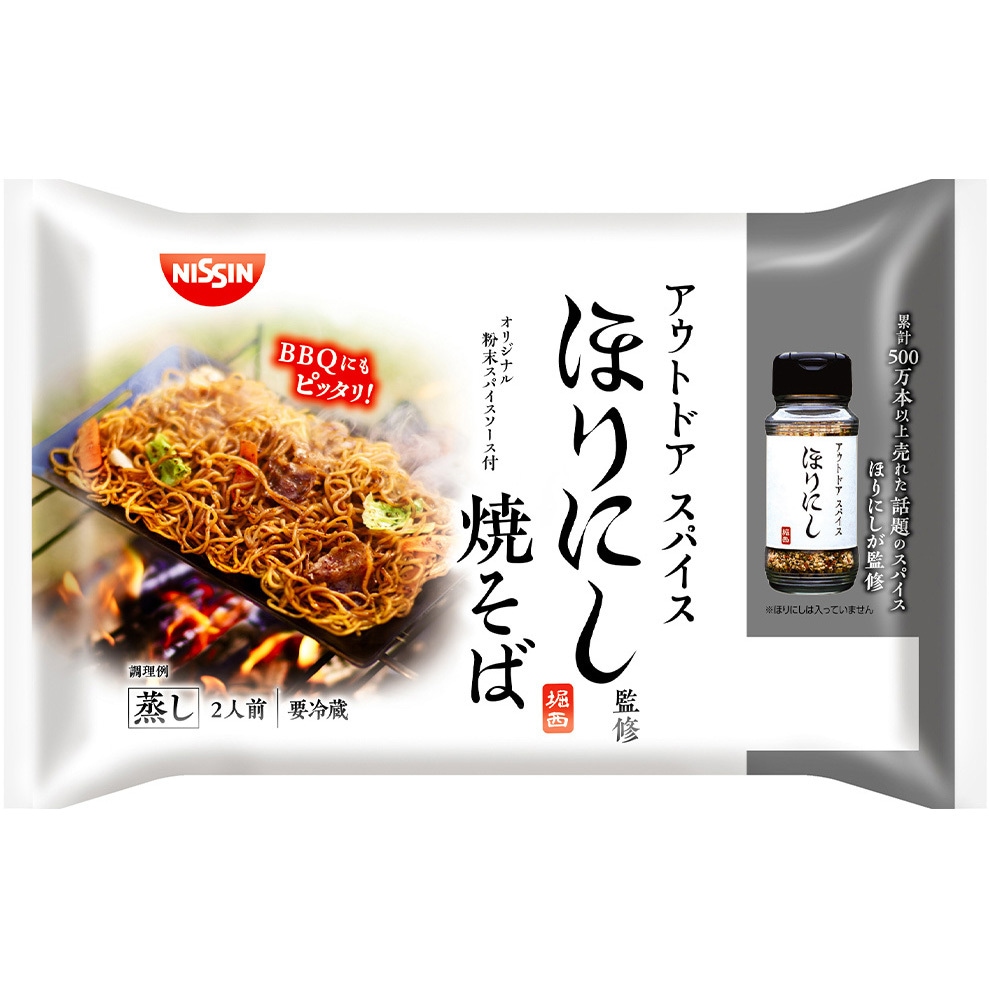 [冷蔵] アウトドアスパイス ほりにし監修焼そば 2人前 1セット(320g×16個) 日清食品 【通販モノタロウ】