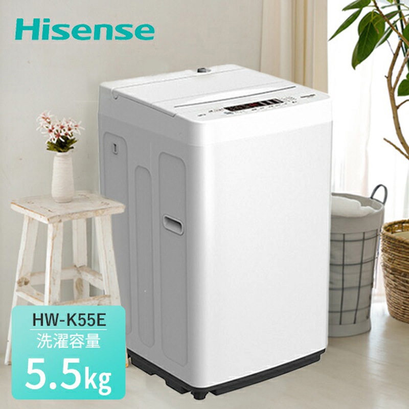 ID042751 5.5K洗濯機 ハイセンス 2020年製 HW-E5503 【公式通販】