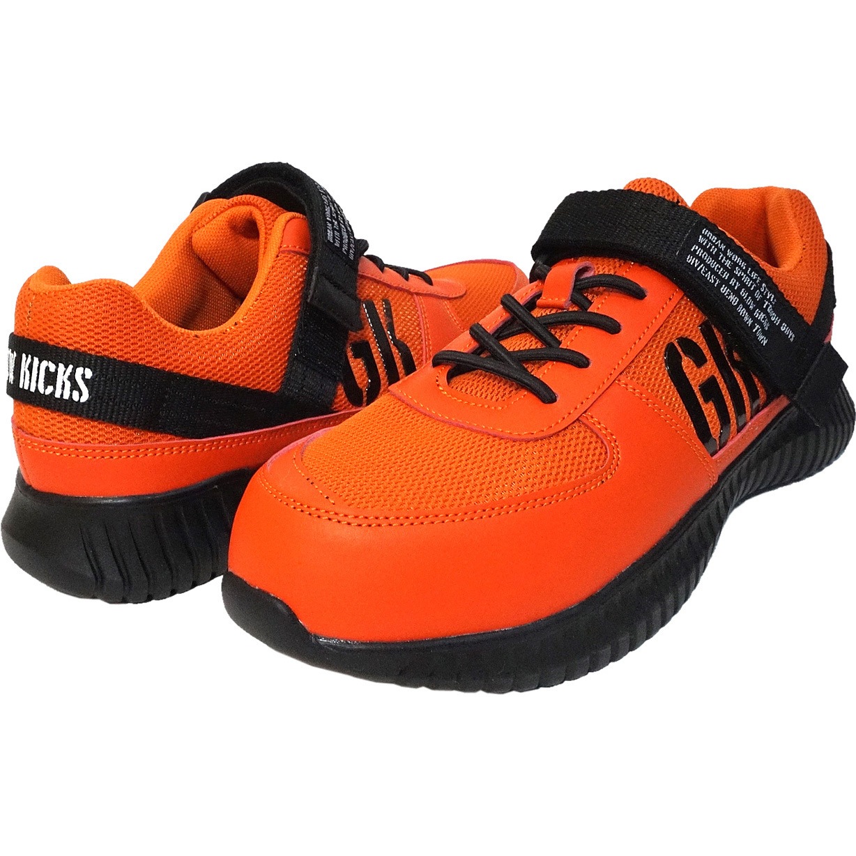 GKS-32 セーフティシューズ GROW KICKS(グローキックス) ローカット