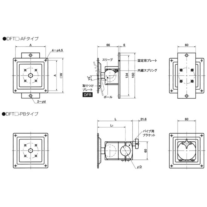 NBK(鍋屋バイテック):画N固 DFTH-75-AF-M8(メーカー直送品) NBK(鍋屋バイテック):画N固 DFTH-75-AF-M8(メーカー直送品)