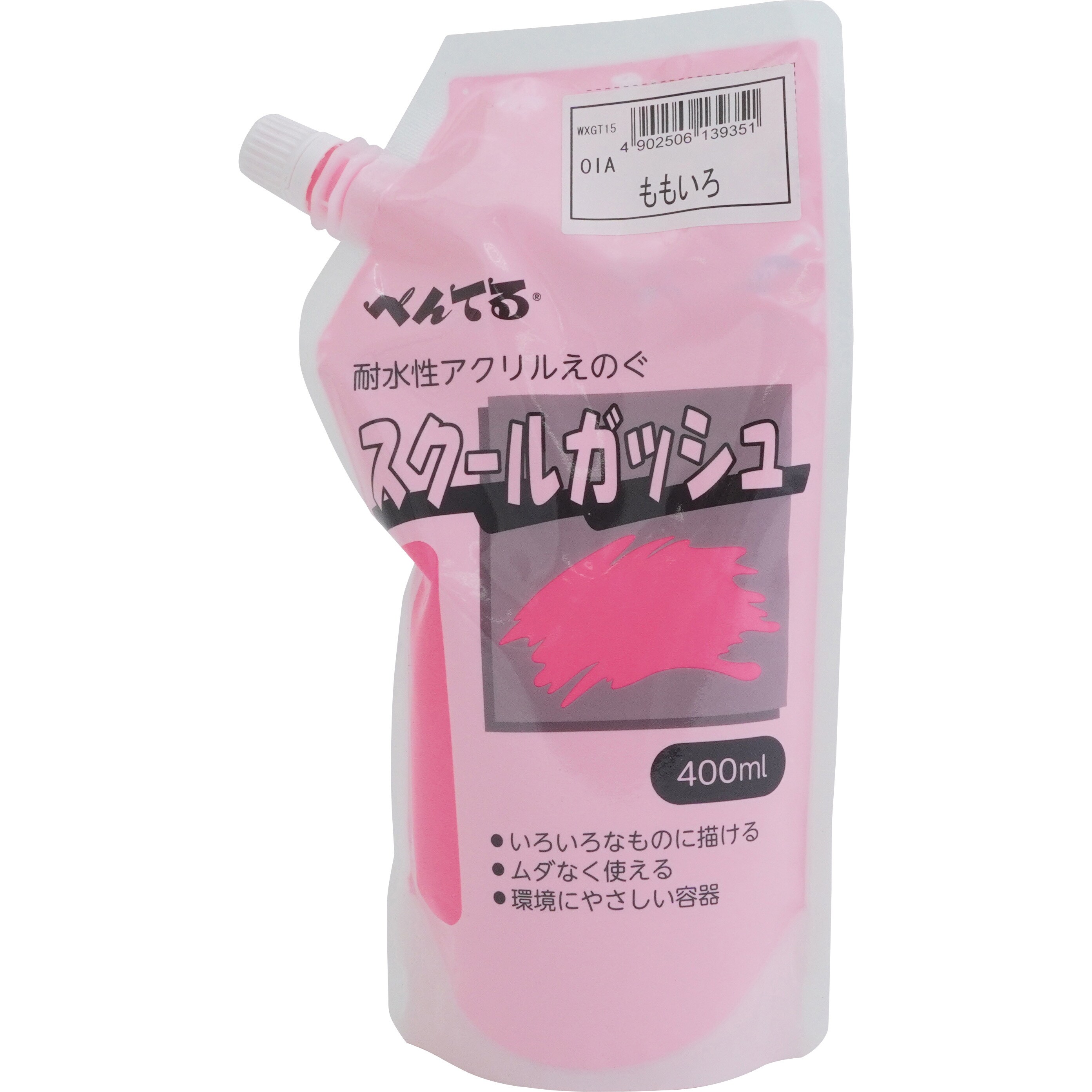 ぺんてるスクールガッシュ 1個(400mL) ぺんてる 【通販サイトMonotaRO】