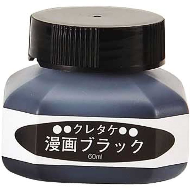 クレタケ マンガ ブラックインク 1個(60mL) 呉竹 【通販モノタロウ】