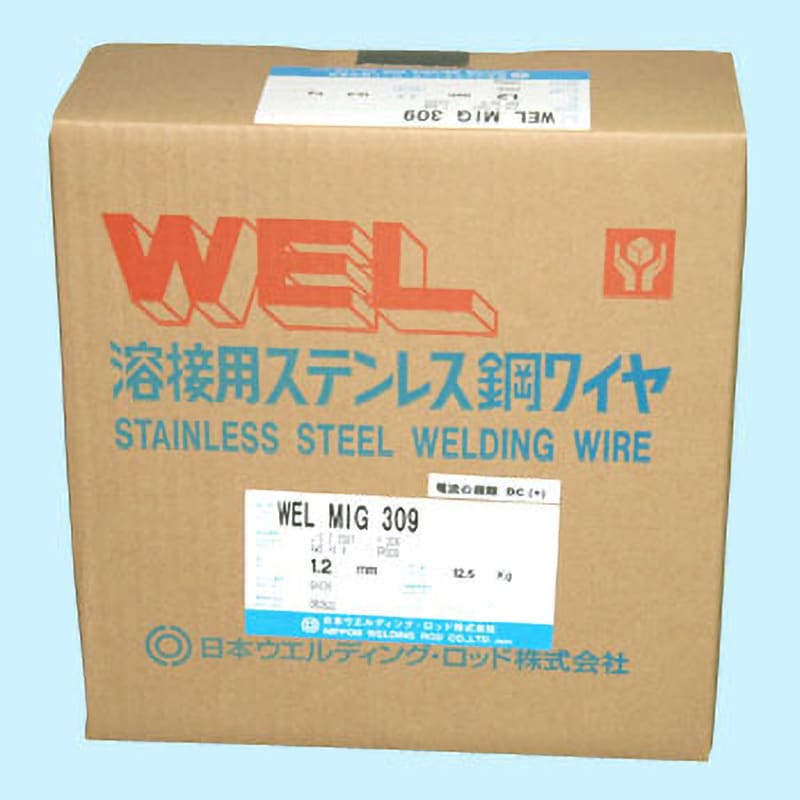 WEL MIG 309 ステンレス用MIGワイヤ 1箱(12.5kg) 日本ウェルディング