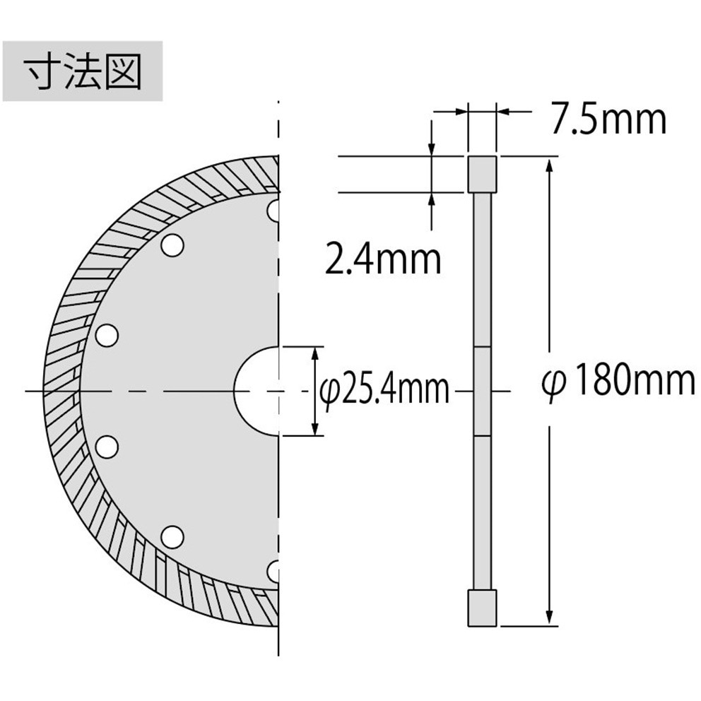 WA180 ダイヤモンドホイール 「切断王」(乾式) LOBSTER WA180 ダイヤモンドホイール 「切断王」(乾式) LOBSTER