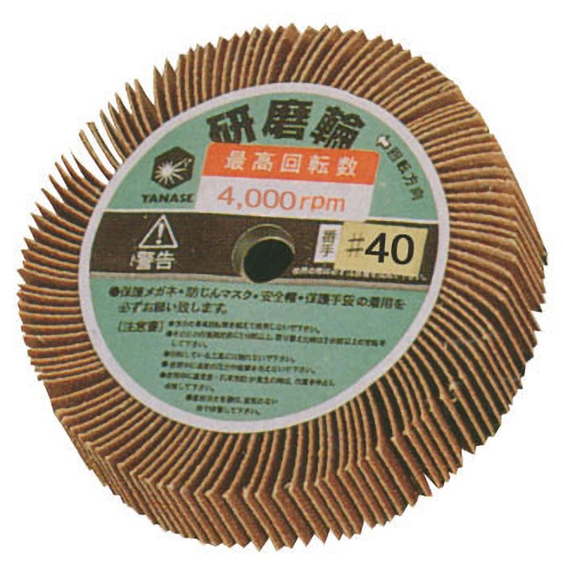 UFF18025 研磨輪 ヤナセ(柳瀬) 粒度40 外径180mm穴径15.9mm UFF18025