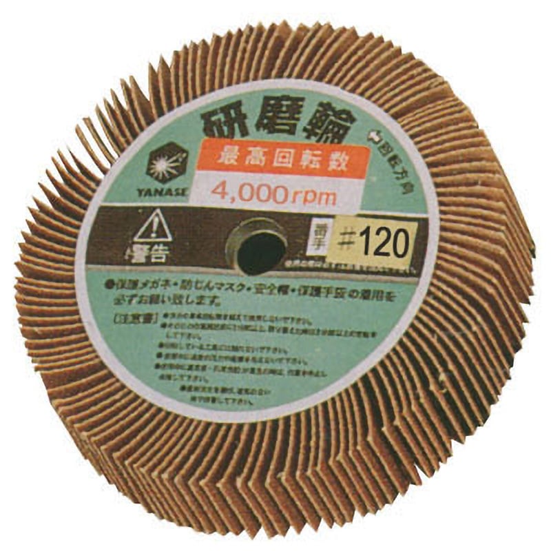 UFF18025 研磨輪 ヤナセ(柳瀬) 粒度120 外径180mm穴径15.9mm UFF18025
