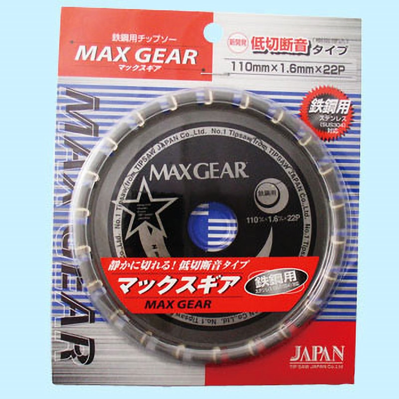 MG-110 鉄・ステンレス兼用チップソー マックスギア チップソー