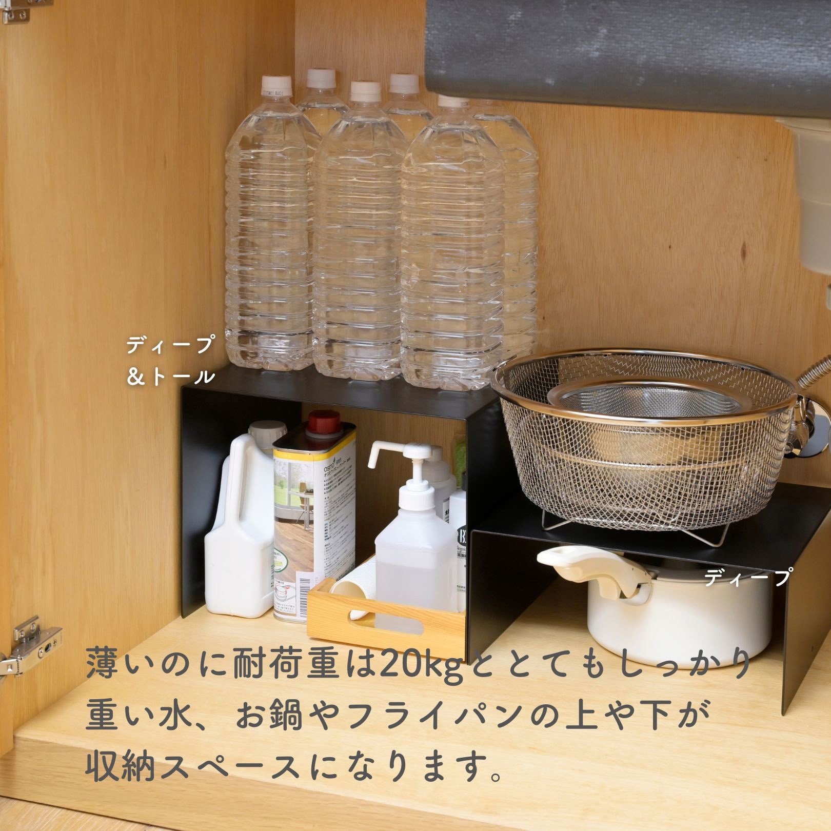 SY-350023 BK コの字ラック be worth style(ビーワーススタイル