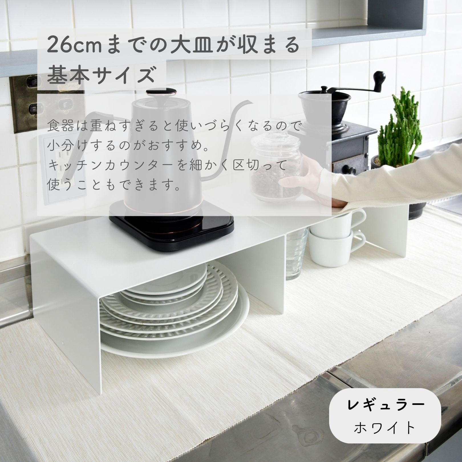 SY-350020 BK コの字ラック 1セット(2個) be worth style(ビー