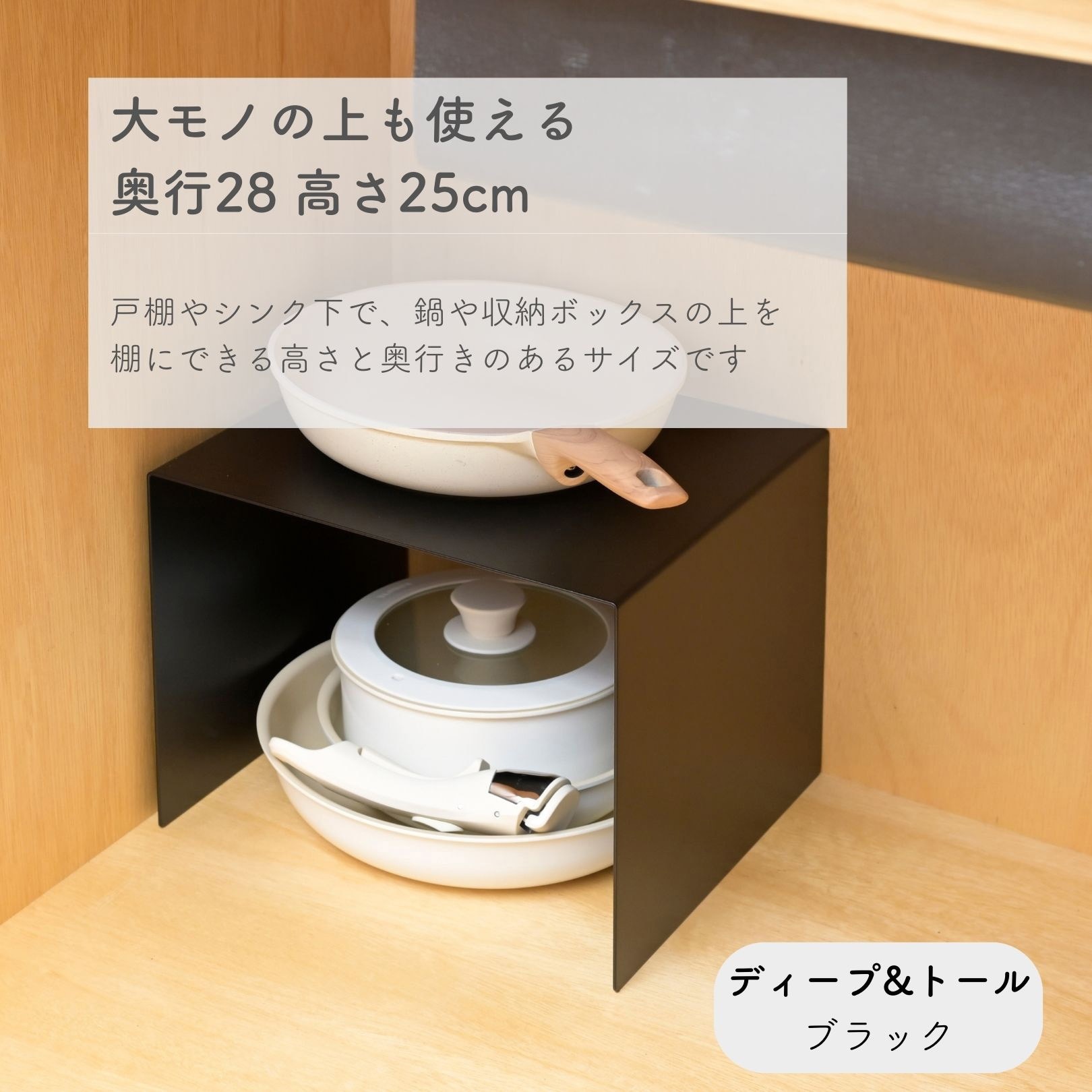 山善 コの字ラック 2個セット FCOS-PS2 2個組 幅39 奥行き29 高