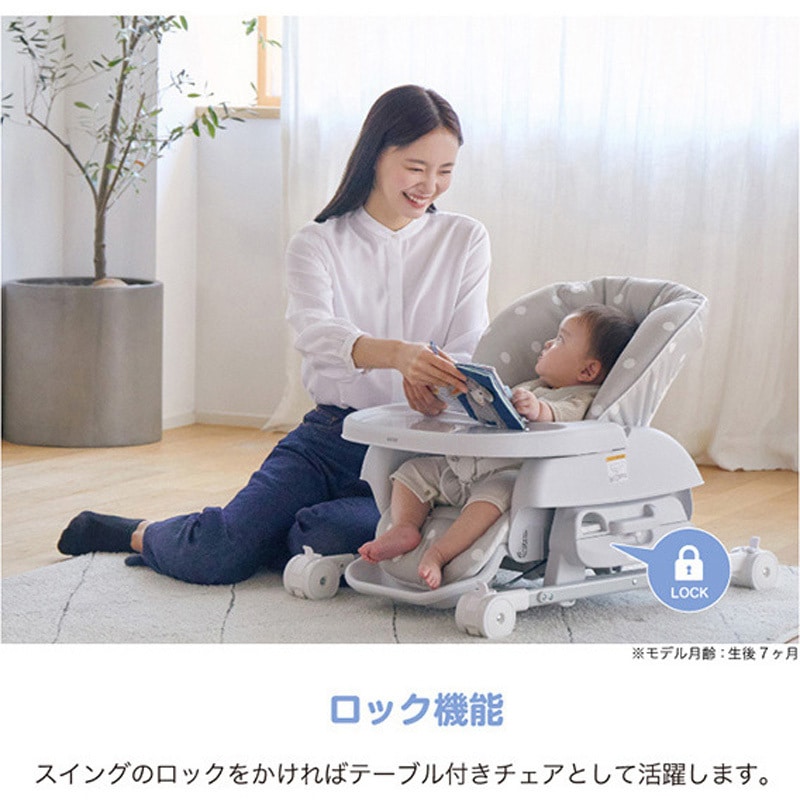 カトージ 手動 ハイローチェア ピッコロ ハイローラック テーブル 
