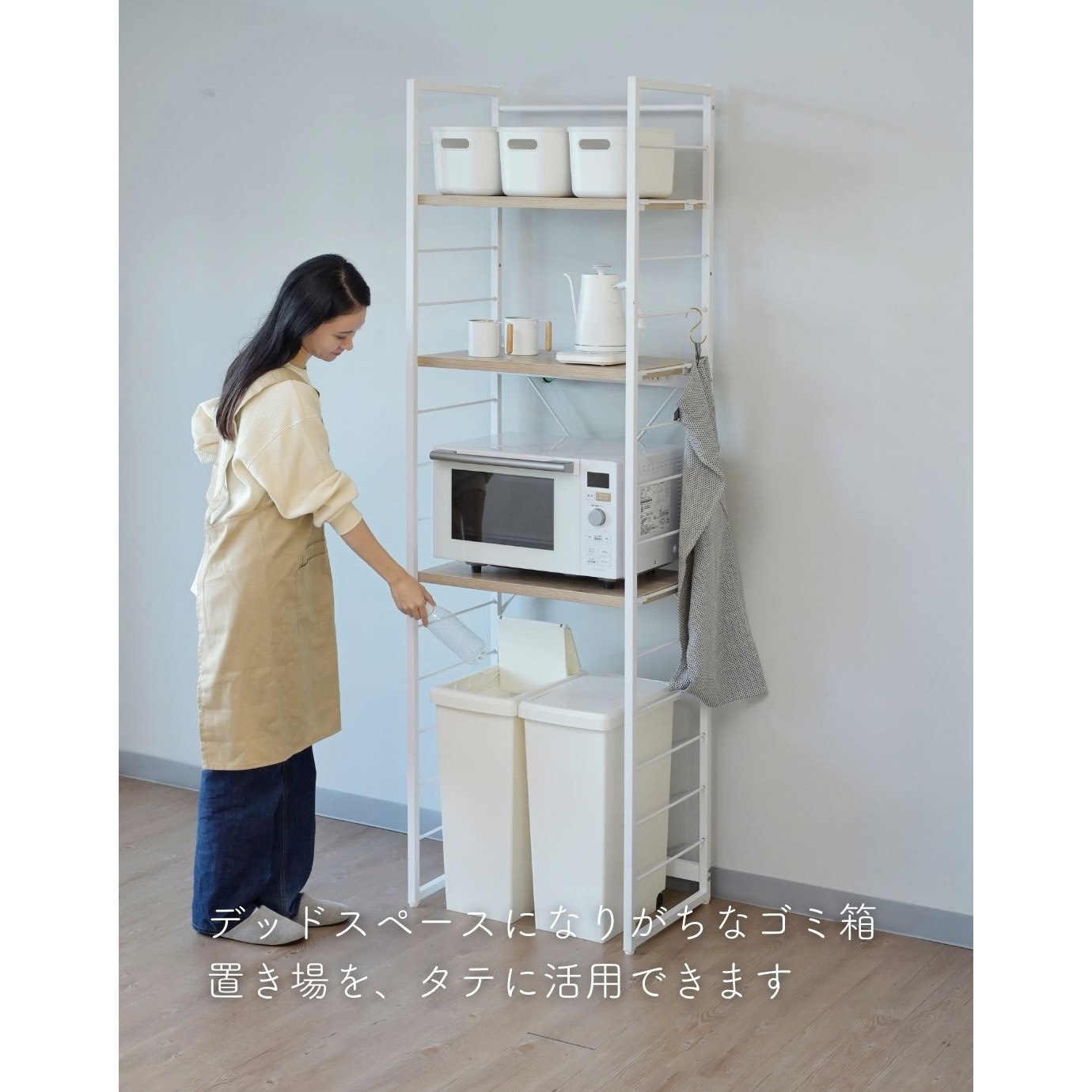 家電収納ラックスリムMES-19603R(ABR/SBK)