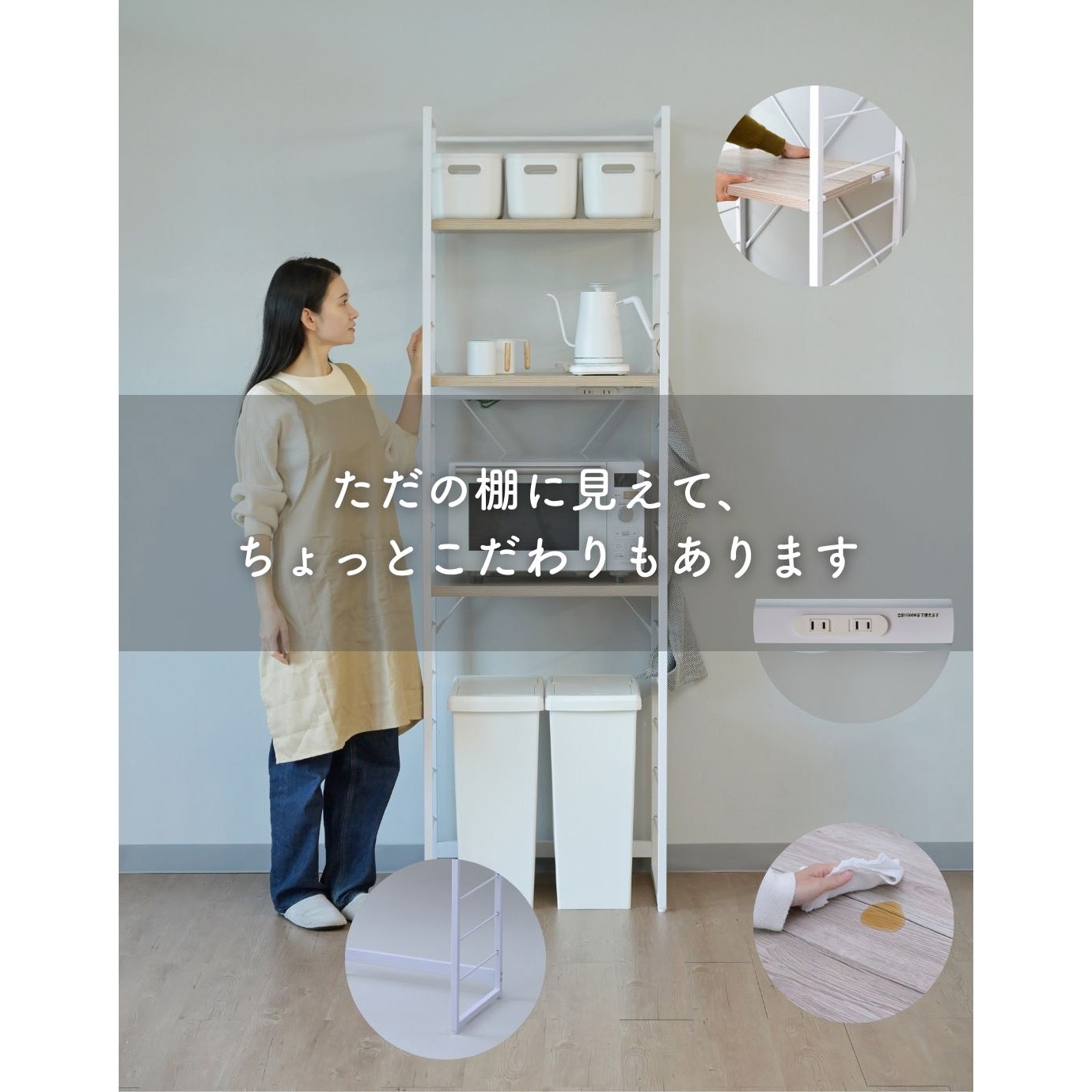 MES-19603R(ABR/SBK) キッチンラック コンセント付き YAMAZEN(山善