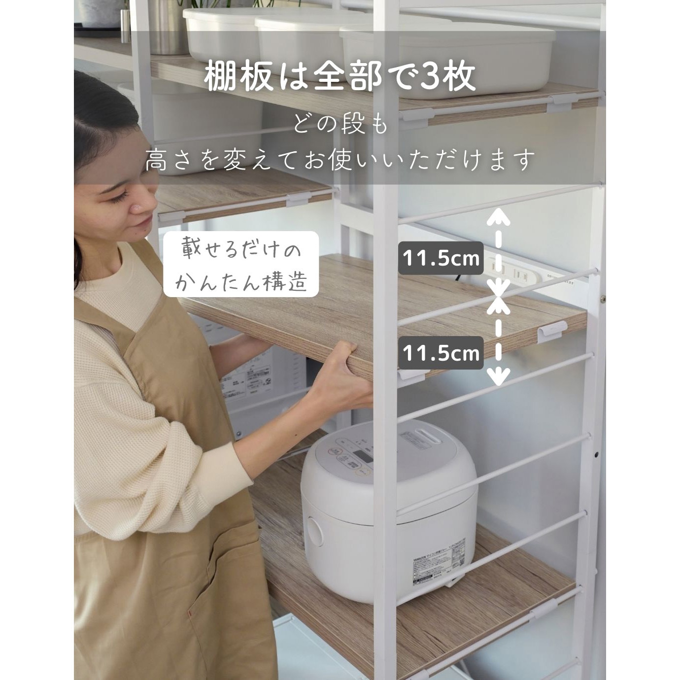 MES-19603R(ABR/SBK) キッチンラック コンセント付き YAMAZEN(山善