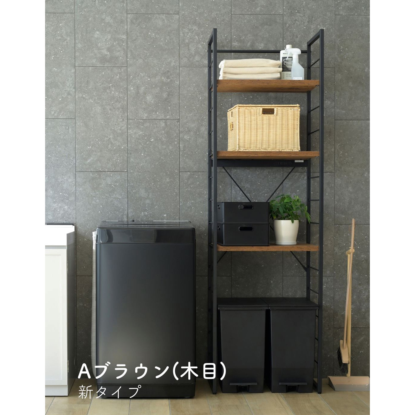 やまさん専用ページ MES-19603R(ABR/SBK) キッチンラック コンセント付き YAMAZEN