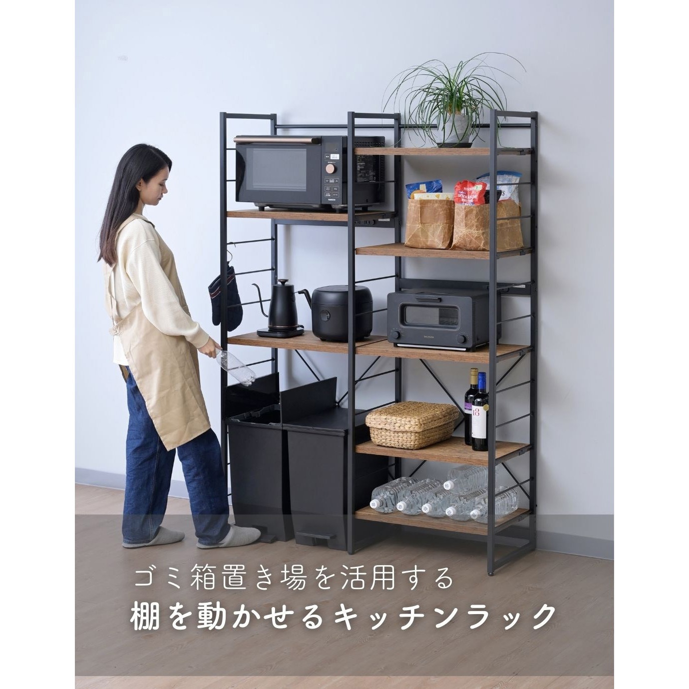 MES-17113R(ABR/SBK) キッチンラック コンセント付き YAMAZEN(山善