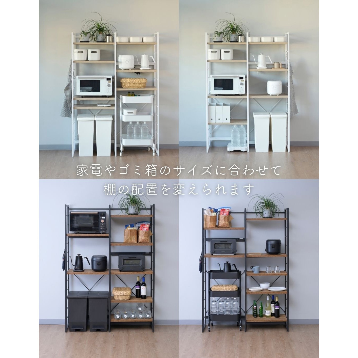 MES-17113R(ABR/SBK) キッチンラック コンセント付き YAMAZEN(山善