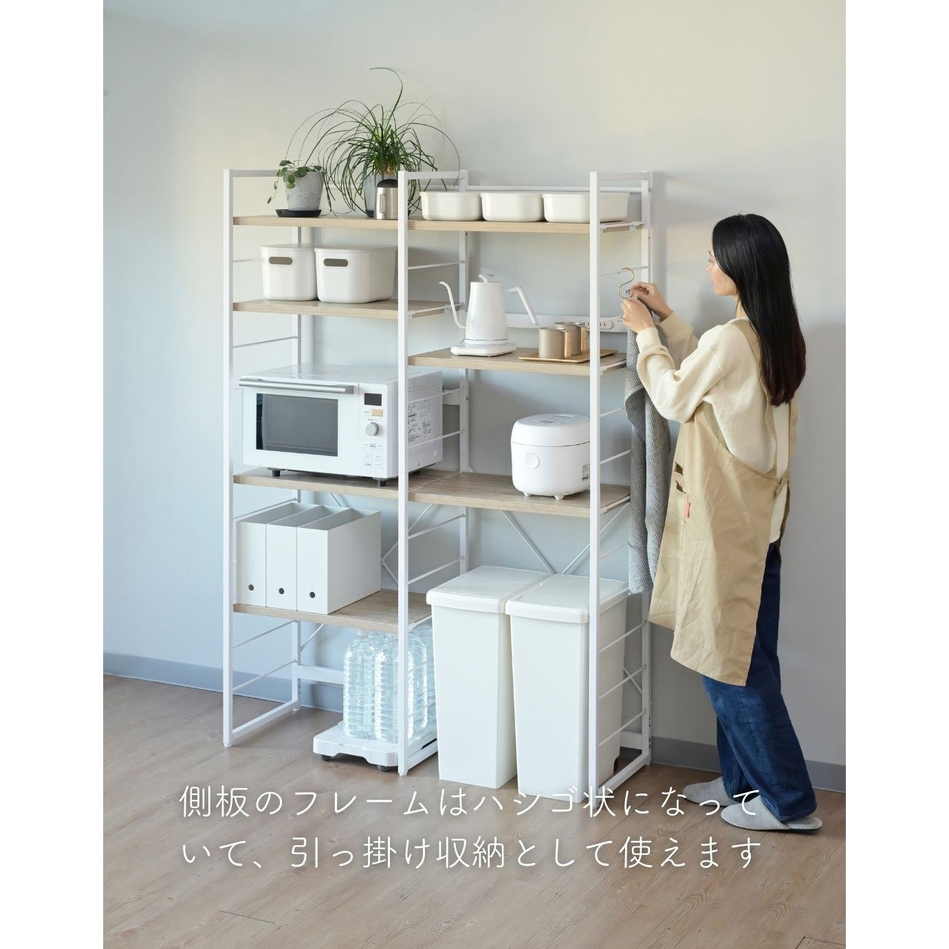 MES-17113R(ABR/SBK) キッチンラック コンセント付き YAMAZEN(山善