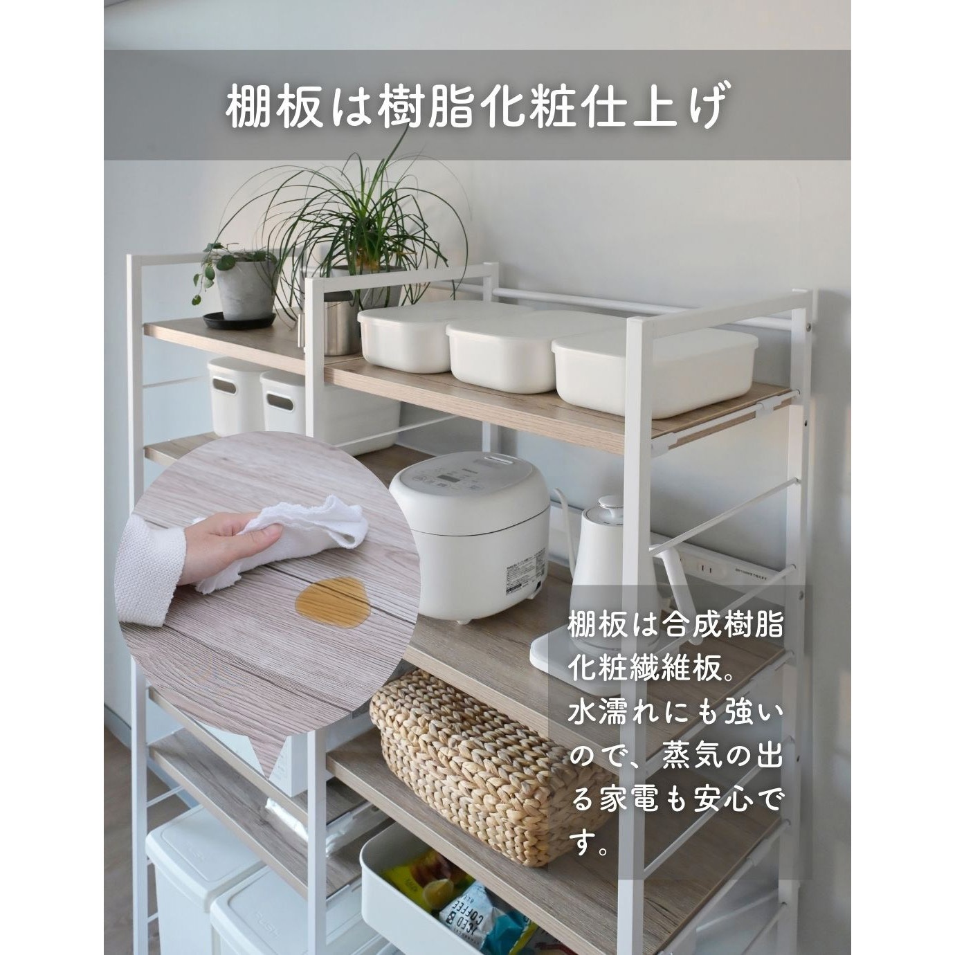 MES-17113R(ABR/SBK) キッチンラック コンセント付き YAMAZEN(山善