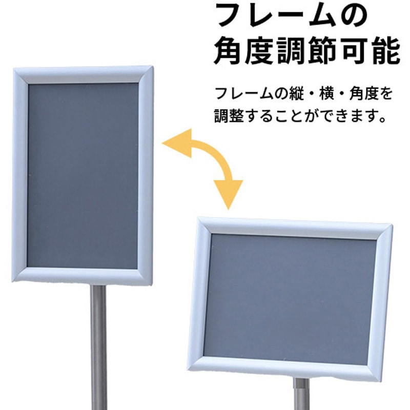 BAB-A4(BK) 案内板 スナップ式 A4/A3対応 高さ調整可能 YAMAZEN(山善