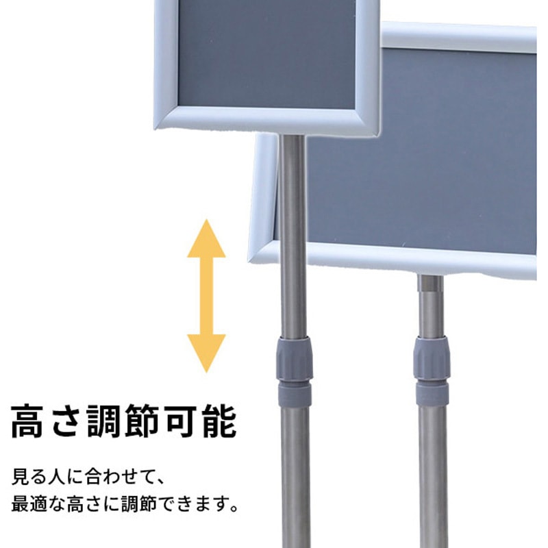 BAB-A4(ST) 案内板 スナップ式 A4/A3対応 高さ調整可能 YAMAZEN(山善