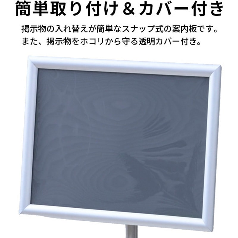 BAB-A3(ST) 案内板 スナップ式 A4/A3対応 高さ調整可能 YAMAZEN(山善