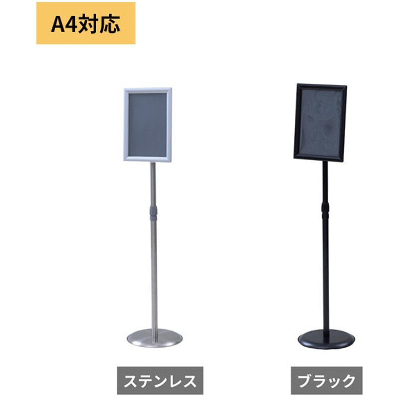 BAB-A4(BK) 案内板 スナップ式 A4/A3対応 高さ調整可能 YAMAZEN(山善