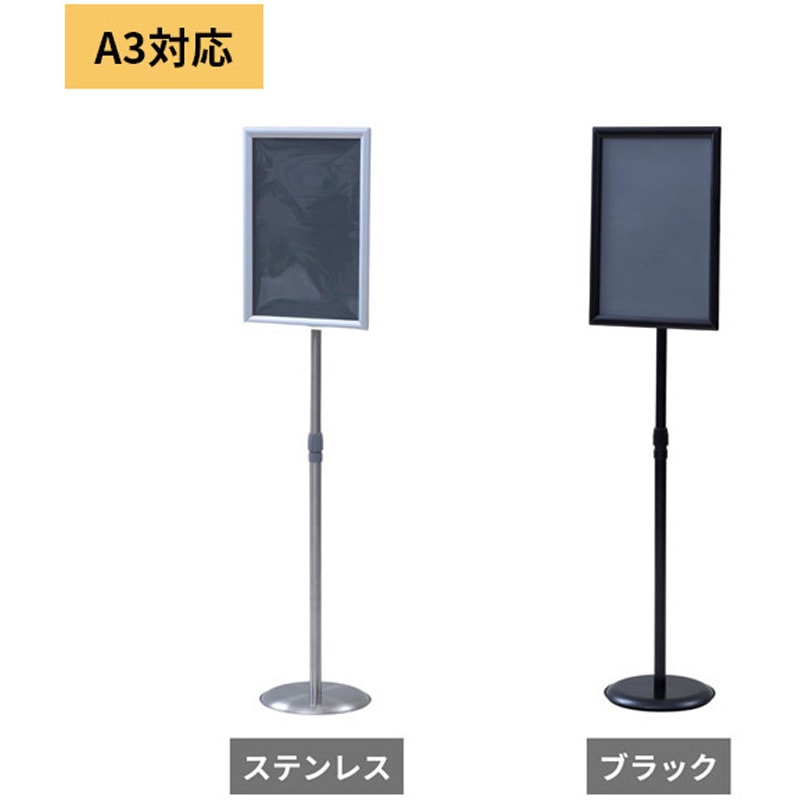 BAB-A3(BK) 案内板 スナップ式 A4/A3対応 高さ調整可能 YAMAZEN(山善
