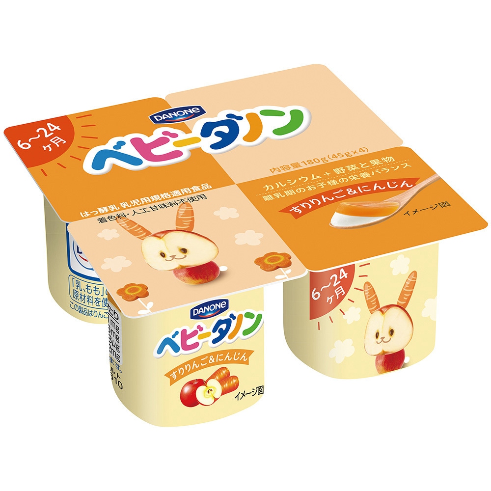 冷蔵] ベビーダノン すりりんご&にんじん ヨーグルト【6ヶ月～】 1