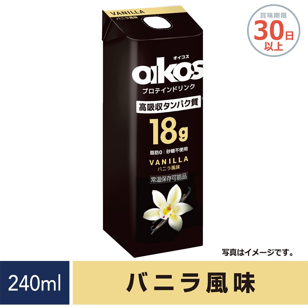 オイコス プロテインドリンク 高吸収タンパク質18g バニラ風味 1セット