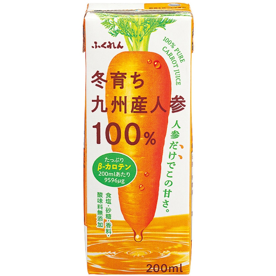 冬育ち九州産人参100%ジュース ふくれん 容量200mL 紙パック 本数12