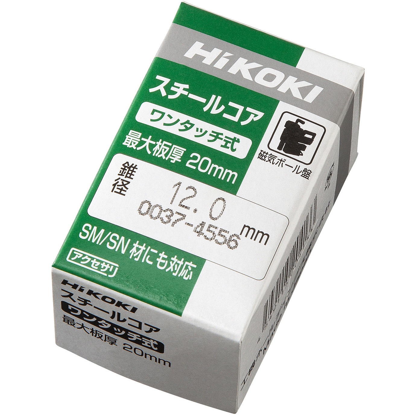 ＨｉＫＯＫＩ　スチールコア　ボール盤用　２３ｍｍ　Ｔ３５ ハイコーキ（HiKOKI ）スチールコア 21mm ハイコーキ HiKOKI スチール
