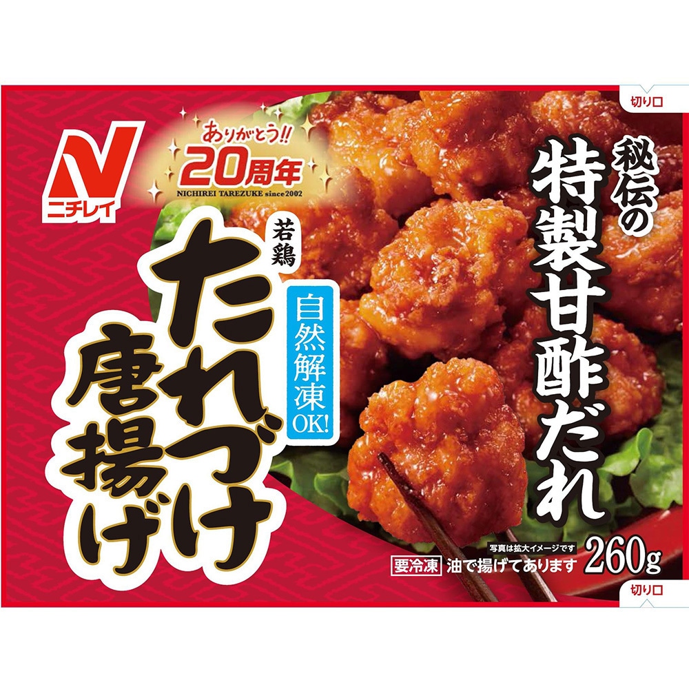 [冷凍]若鶏たれづけ唐揚げ 1セット(260g×12個) ニチレイフーズ 【通販モノタロウ】