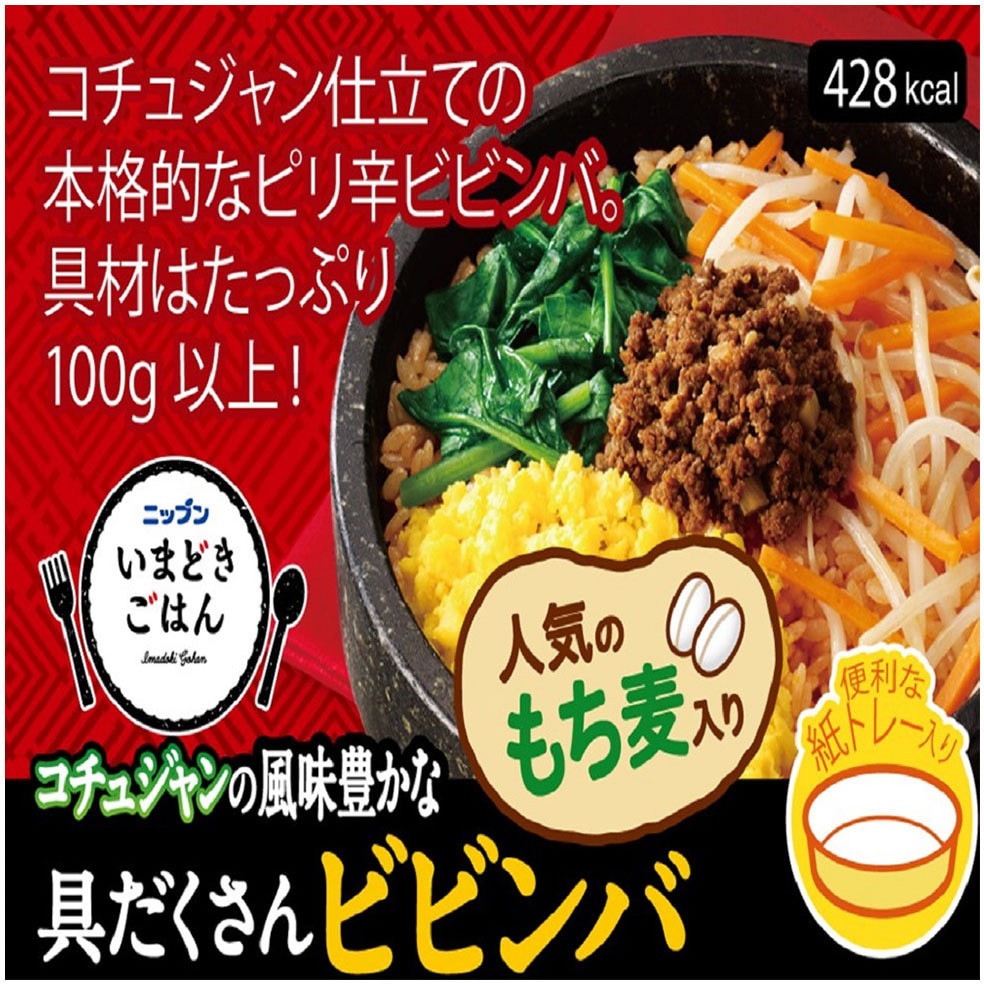 冷凍]いまどきごはん 具だくさんビビンバ 1セット(300g×6袋) ニップン