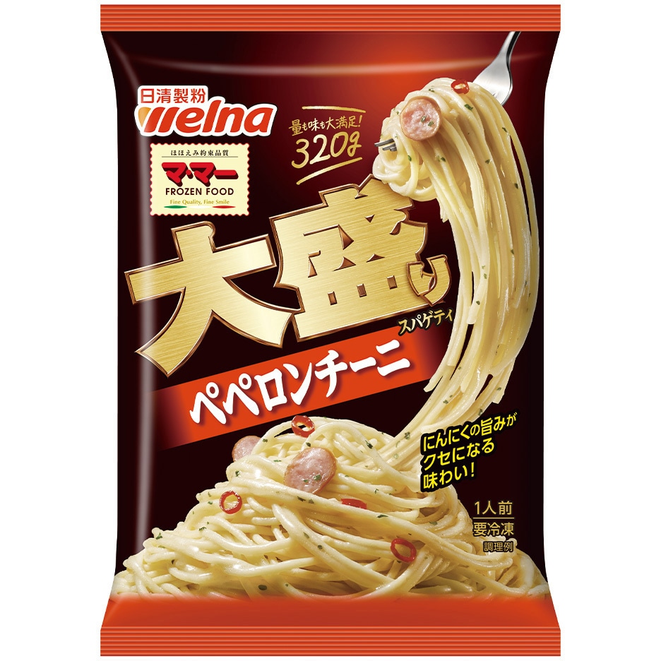 [冷凍]マ・マー 大盛りスパゲティ ペペロンチーニ 1セット(320g×14個) 日清製粉ウェルナ 【通販モノタロウ】