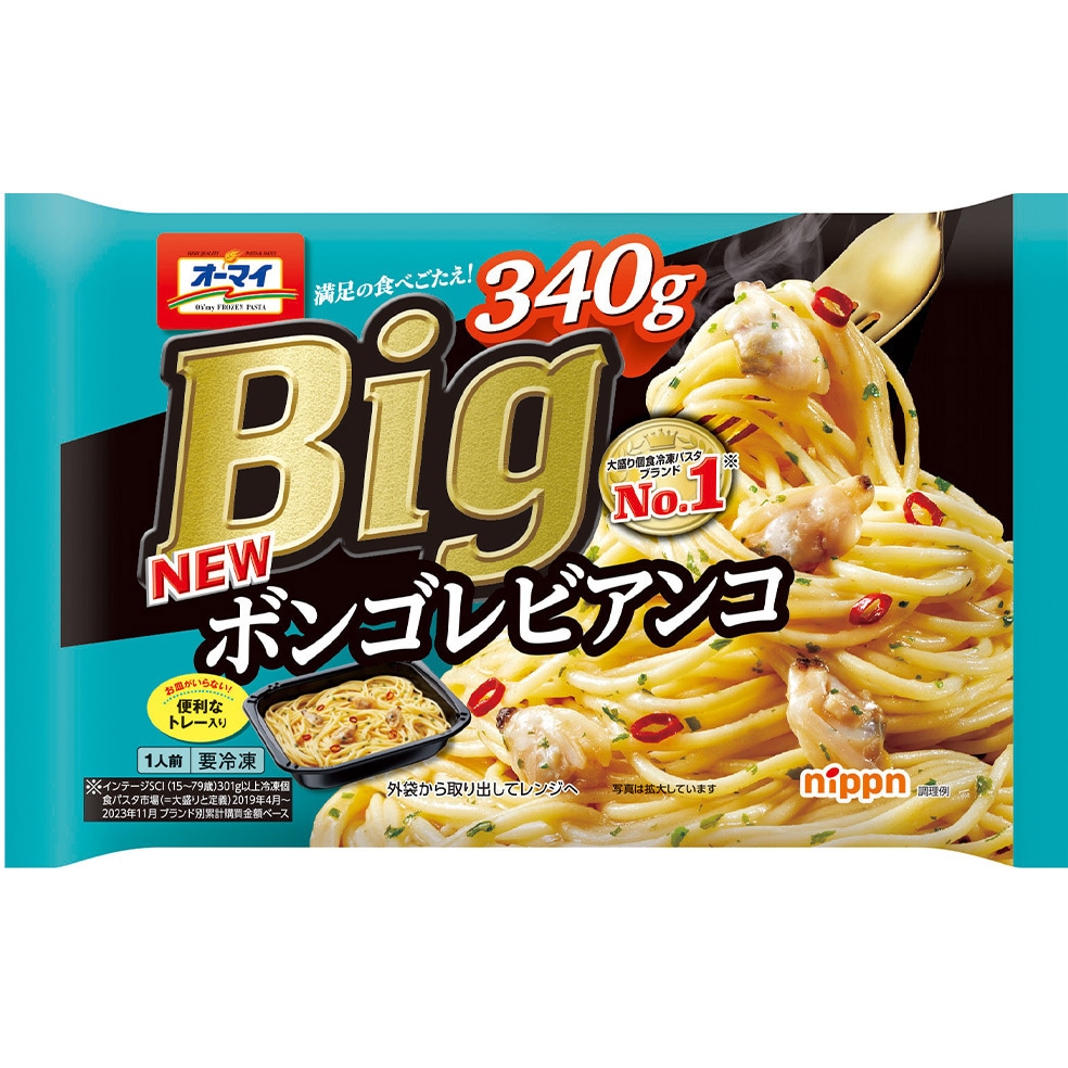 冷凍]オーマイBig ボンゴレビアンコ 1セット(340g×6袋) オーマイ