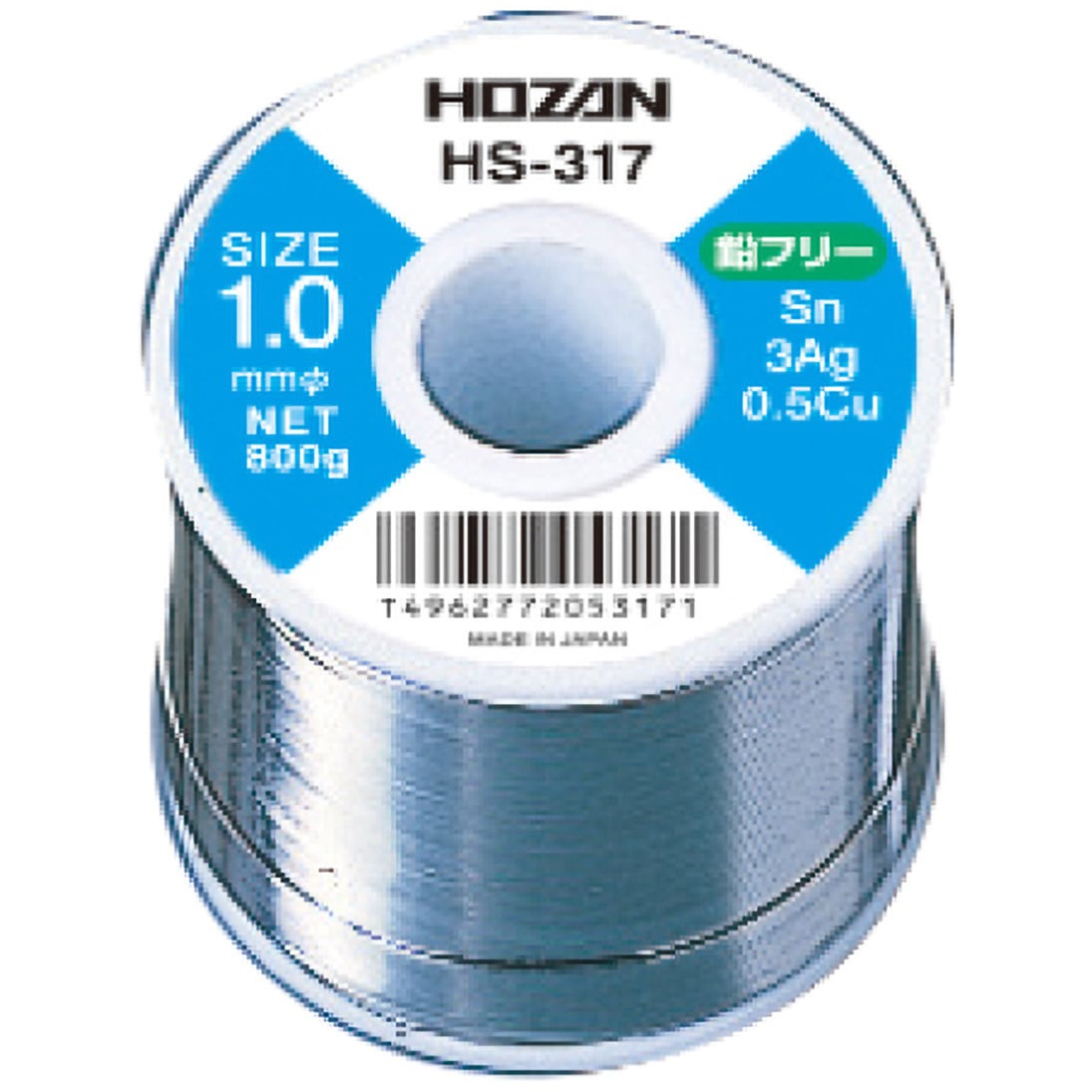 HS-317 鉛フリーハンダ(Sn-Ag系) ホーザン 線径1.0mm 1巻 HS-317