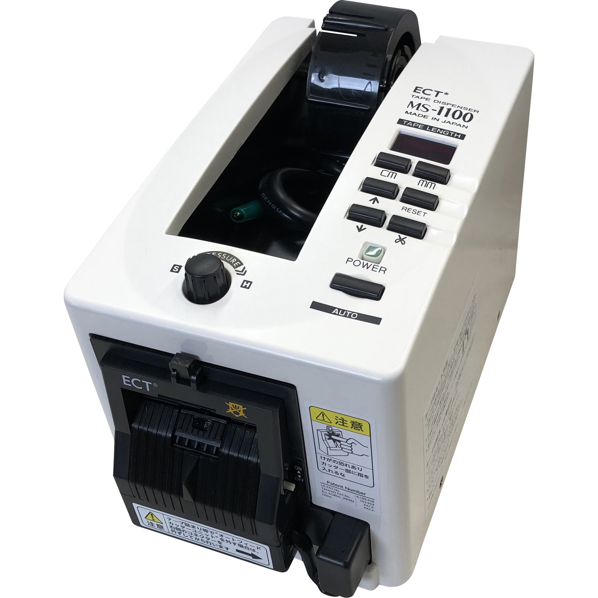 MS-1100 電子テープカッター(セーフティガード付) 1台 エクト 【通販サイトMonotaRO】