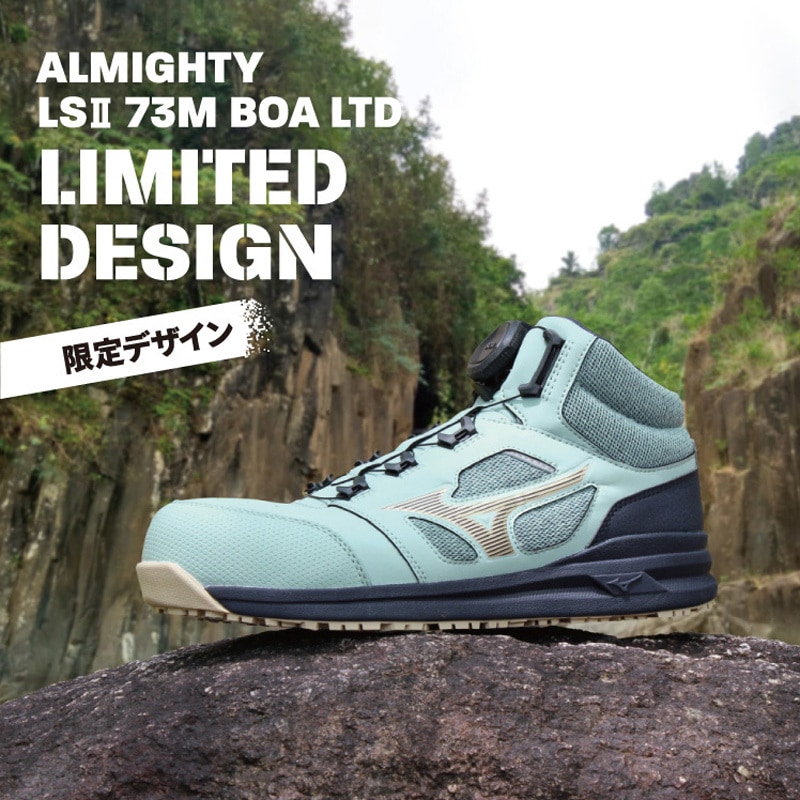 ✨未使用✨ 【Mizuno】 ミズノ ALMIGHTY LS173M BOA 楽天市場】【取り寄せ可】ミズノ MIZUNO ALMIGHTY LS2 73M BOA